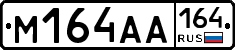 %D0%9C164%D0%90%D0%90164