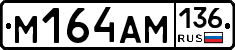%D0%9C164%D0%90%D0%9C136