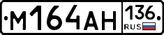 %D0%9C164%D0%90%D0%9D136