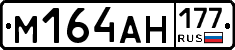 %D0%9C164%D0%90%D0%9D177