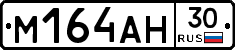 %D0%9C164%D0%90%D0%9D30