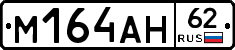 %D0%9C164%D0%90%D0%9D62