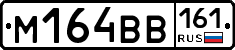 %D0%9C164%D0%92%D0%92161