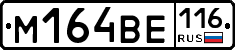 %D0%9C164%D0%92%D0%95116