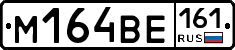%D0%9C164%D0%92%D0%95161