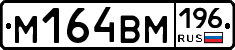 %D0%9C164%D0%92%D0%9C196