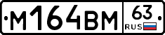 %D0%9C164%D0%92%D0%9C63