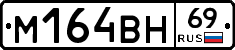 %D0%9C164%D0%92%D0%9D69
