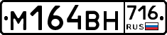 %D0%9C164%D0%92%D0%9D716