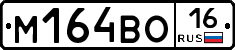 %D0%9C164%D0%92%D0%9E16