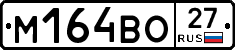 %D0%9C164%D0%92%D0%9E27