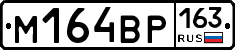 %D0%9C164%D0%92%D0%A0163