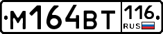 %D0%9C164%D0%92%D0%A2116