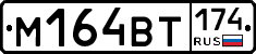 %D0%9C164%D0%92%D0%A2174