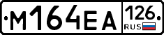 %D0%9C164%D0%95%D0%90126