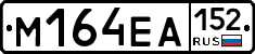 %D0%9C164%D0%95%D0%90152