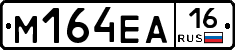 %D0%9C164%D0%95%D0%9016