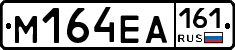 %D0%9C164%D0%95%D0%90161