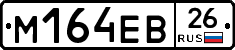 %D0%9C164%D0%95%D0%9226