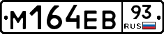 %D0%9C164%D0%95%D0%9293