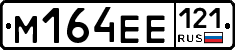 %D0%9C164%D0%95%D0%95121