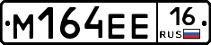 %D0%9C164%D0%95%D0%9516