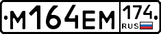 %D0%9C164%D0%95%D0%9C174