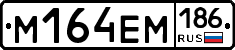 %D0%9C164%D0%95%D0%9C186