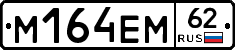 %D0%9C164%D0%95%D0%9C62