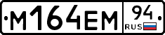 %D0%9C164%D0%95%D0%9C94