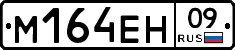 %D0%9C164%D0%95%D0%9D09