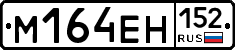 %D0%9C164%D0%95%D0%9D152
