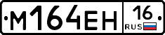 %D0%9C164%D0%95%D0%9D16