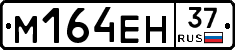 %D0%9C164%D0%95%D0%9D37