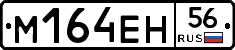 %D0%9C164%D0%95%D0%9D56