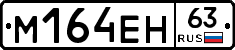 %D0%9C164%D0%95%D0%9D63