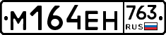 %D0%9C164%D0%95%D0%9D763
