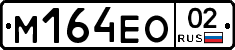 %D0%9C164%D0%95%D0%9E02