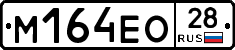 %D0%9C164%D0%95%D0%9E28