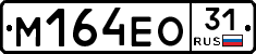 %D0%9C164%D0%95%D0%9E31