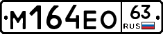 %D0%9C164%D0%95%D0%9E63