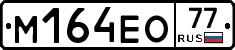 %D0%9C164%D0%95%D0%9E77