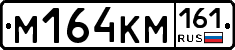 %D0%9C164%D0%9A%D0%9C161