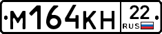 %D0%9C164%D0%9A%D0%9D22