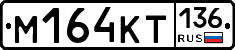 %D0%9C164%D0%9A%D0%A2136