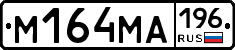 %D0%9C164%D0%9C%D0%90196