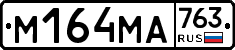 %D0%9C164%D0%9C%D0%90763