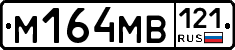 %D0%9C164%D0%9C%D0%92121