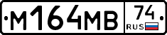 %D0%9C164%D0%9C%D0%9274