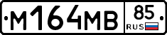 %D0%9C164%D0%9C%D0%9285